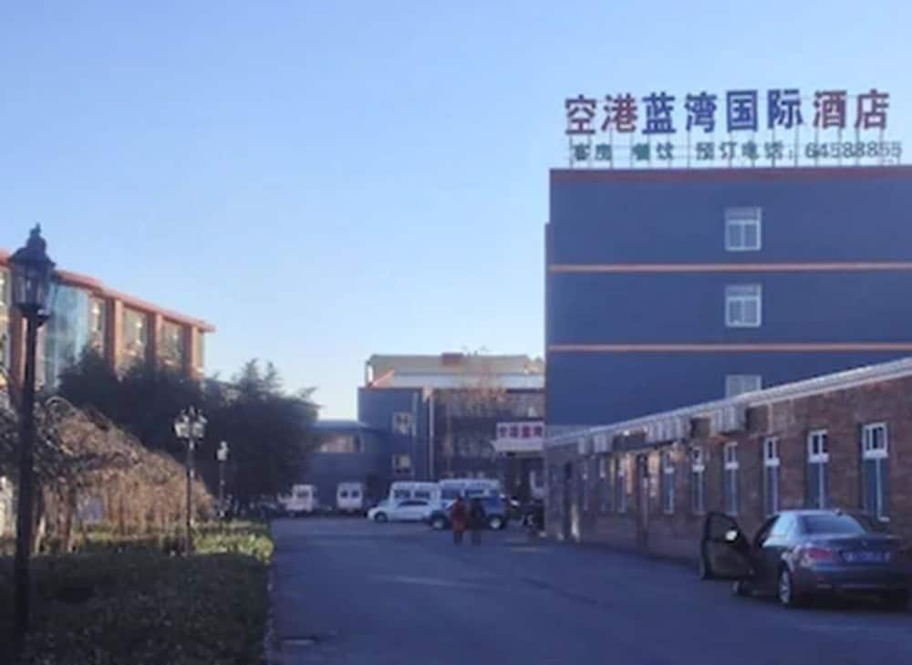 Beijing Konggang Lanwan International Hotel Shunyi المظهر الخارجي الصورة