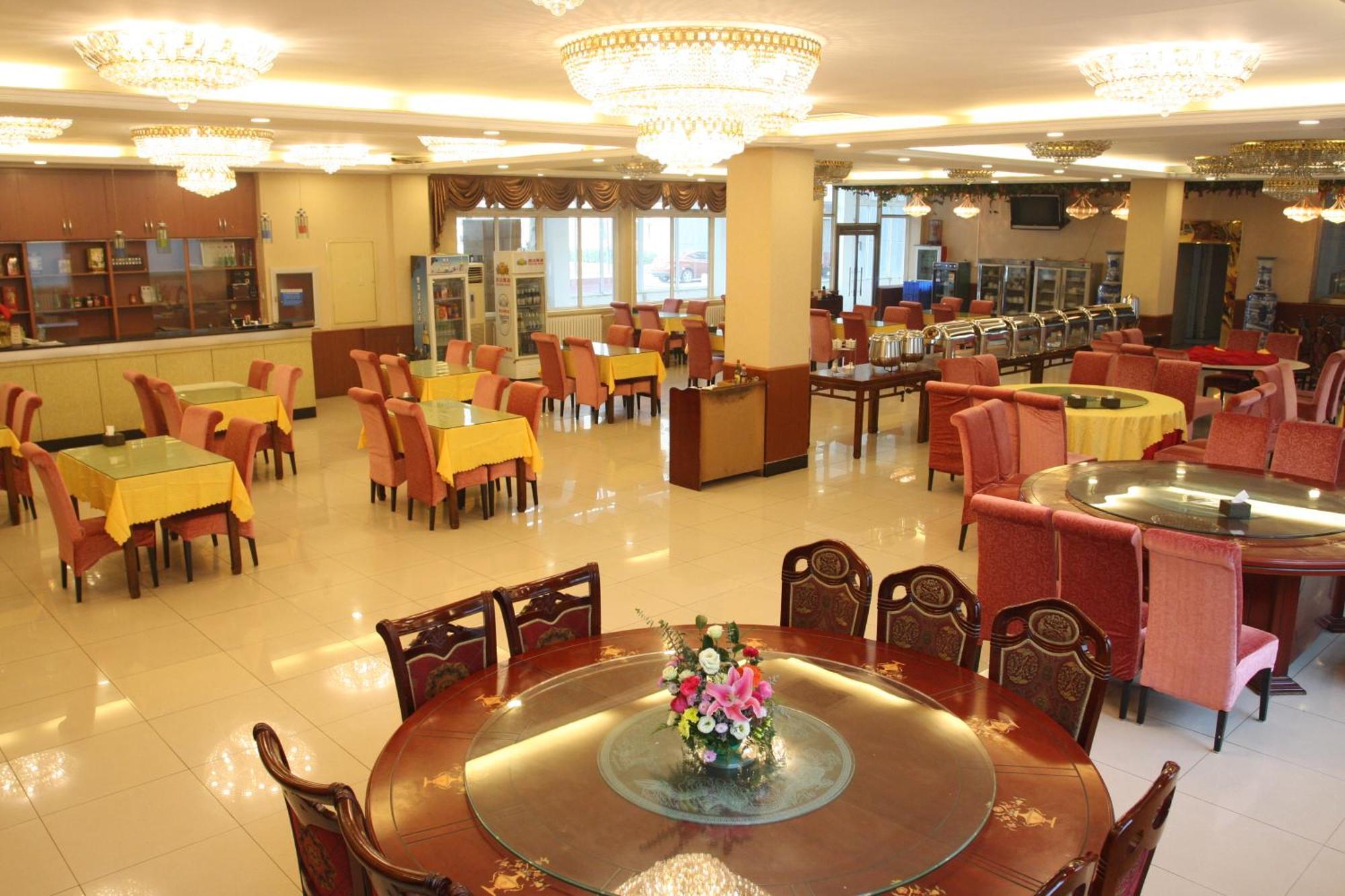 Beijing Konggang Lanwan International Hotel Shunyi المظهر الخارجي الصورة